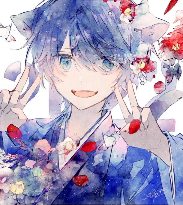 に! 