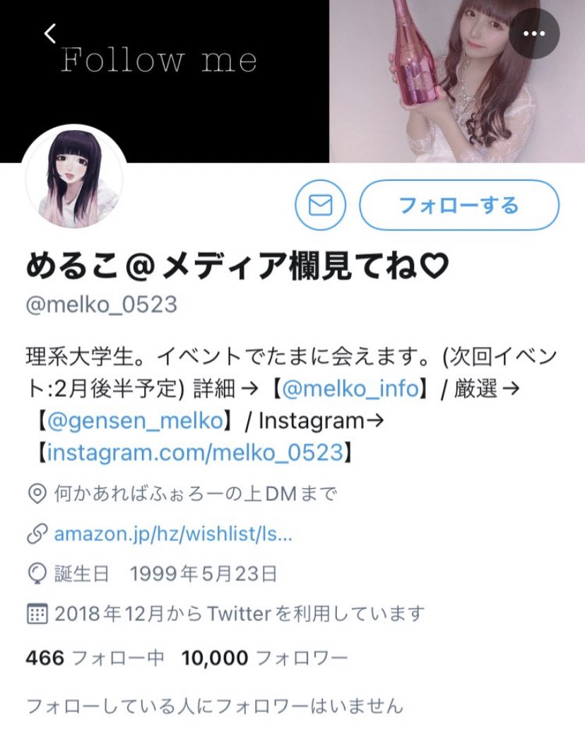 melko_0523's tweet photo. わぁい10000人こえた❕👼🏻💗

お祝いして〜(  •̥-•̥ ) https://t.co/ld1ody2hwL
