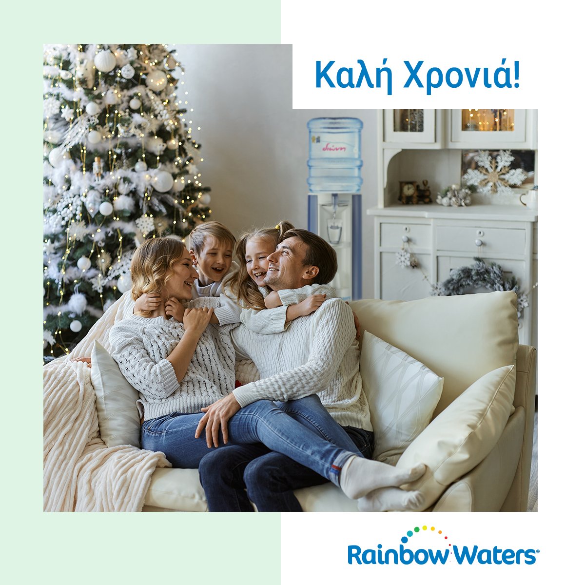 RainbowWatersGr's tweet photo. Σας ευχόμαστε καλή Χρονιά και Ευτυχισμένος ο νέος χρόνος!

#RainbowWaters #καλή_χρονιά #new_year https://t.co/dp9HfHDGzI