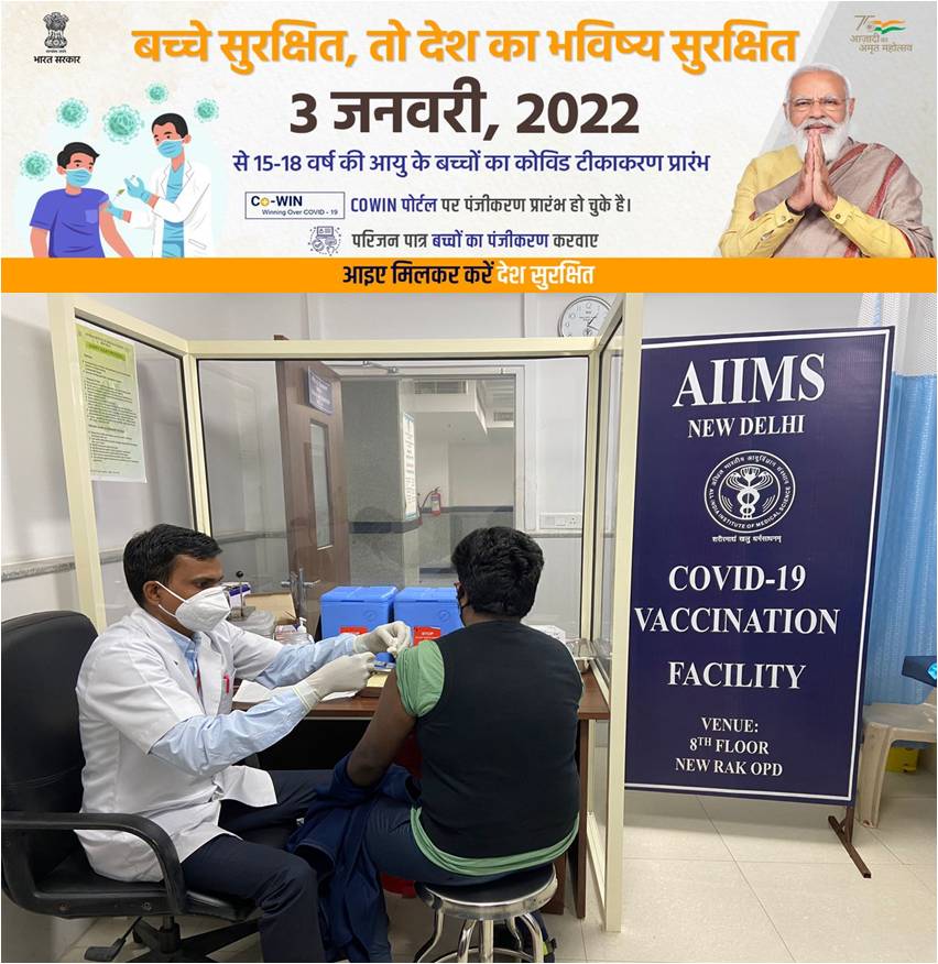 COVID-19 vaccination for children aged 15-18 yrs @ AIIMS,Delhi!
Plz register on CoWIN Portal for a seamless experience

15-18 वर्ष की आयु के बच्चों के लिए COVID-19 टीकाकरण शुरू हुआ है
एक सहज अनुभव के लिए CoWIN पोर्टल में पंजीकरण करें

<a href="/MoHFW_INDIA/">Ministry of Health</a> <a href="/narendramodi/">Narendra Modi</a> <a href="/mansukhmandviya/">Dr Mansukh Mandaviya</a>