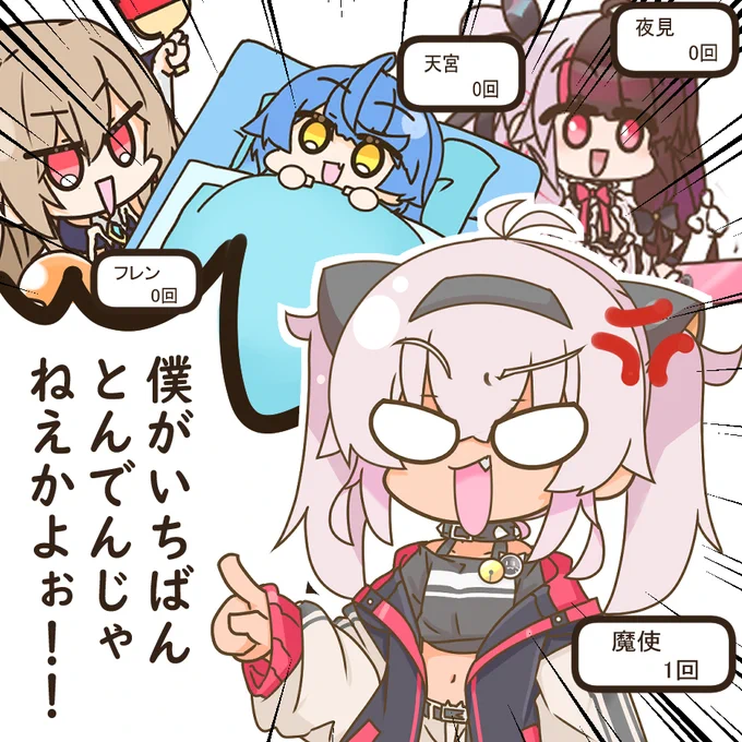 #あいきゅーとろける 

とろけた 