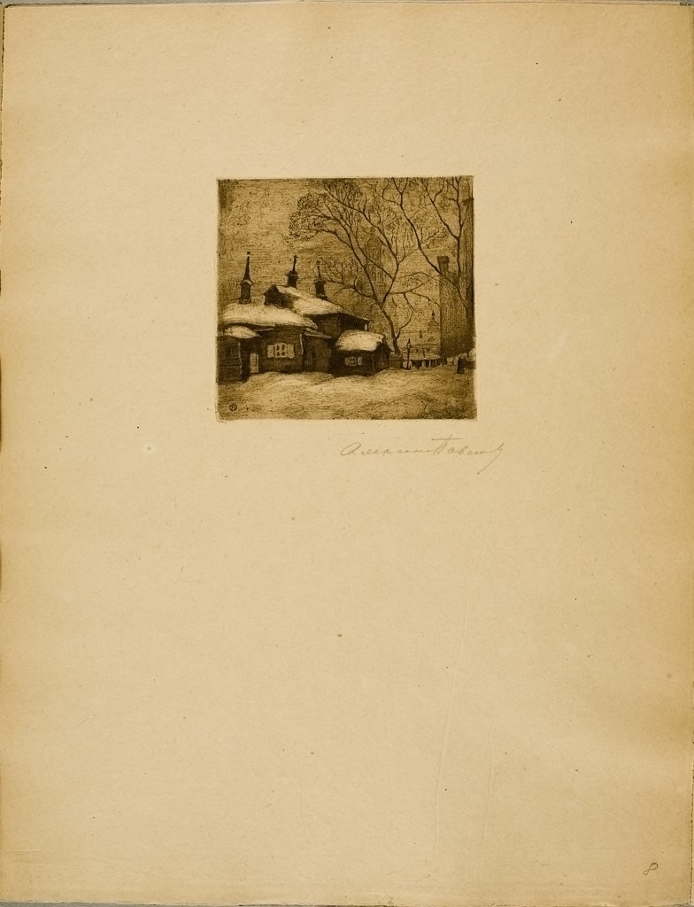 ham_prints's tweet photo. Alexander Pavlov, Old Cottage, 1918-1921 https://t.co/QG43kca2F4 #alexanderpavlov https://t.co/AWI2Qk0QDy