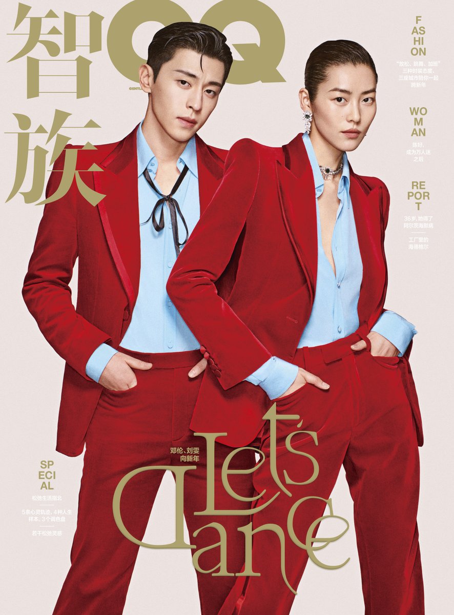 gucci's tweet photo. #GQChina latest cover stars #LiuWen and #DengLun captured wearing looks from the #GucciAria collection. Photography by Yu Cong and styling by Charlie Chin. #AlessandroMichele #GucciEditorials https://t.co/0DjHfzjiF7