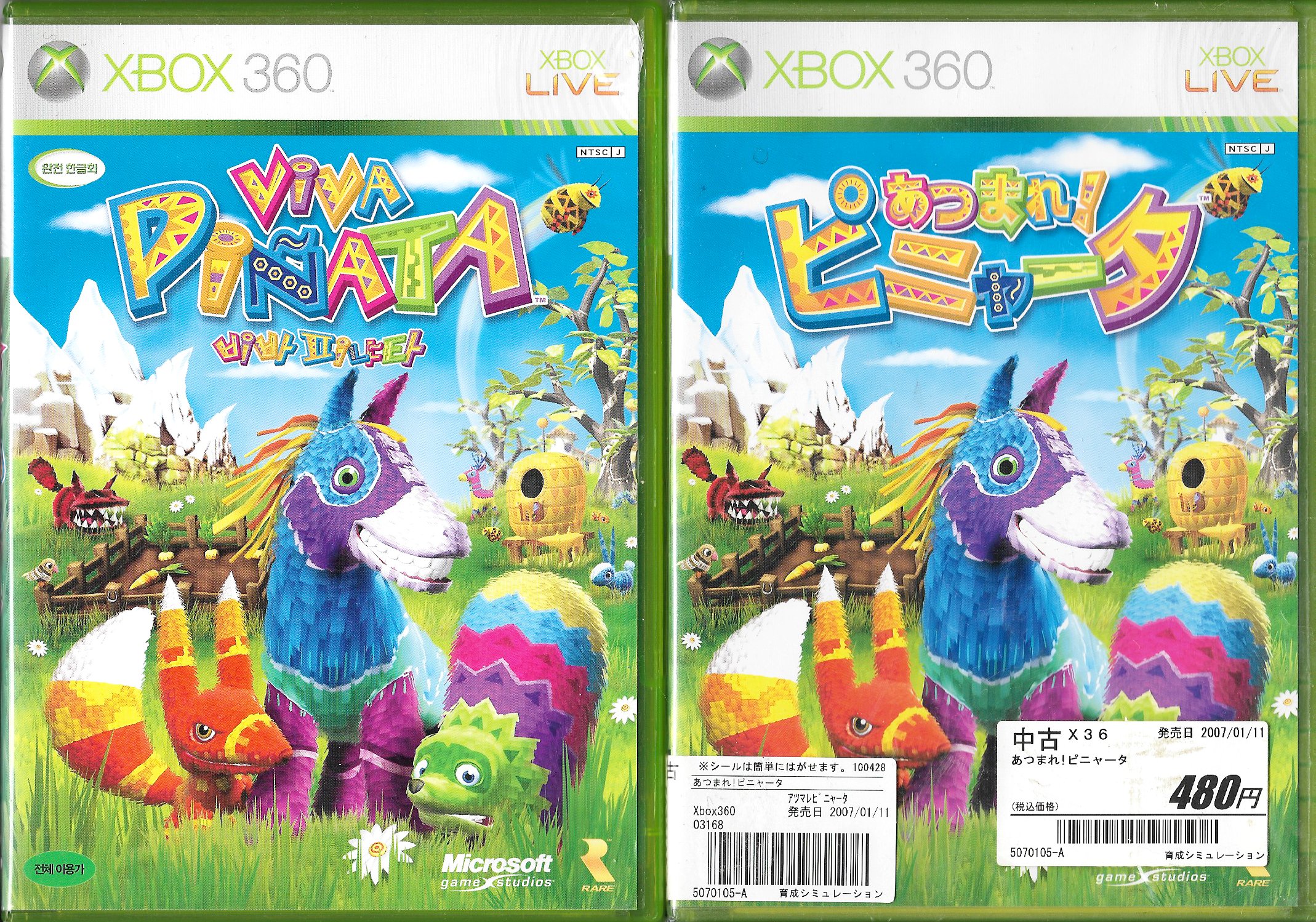 Viva pinata 2 deals