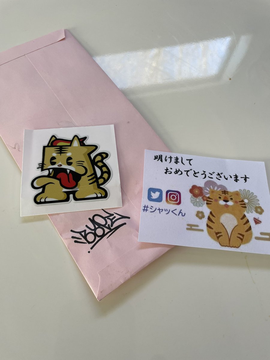 com_umemoge's tweet photo. 届きました!!
BAPEさんありがとー🙌✨
今年もよろしくお願いします😄🎵
#シャッくん
#bapeone
#寅年 https://t.co/qgQGiFCxfi