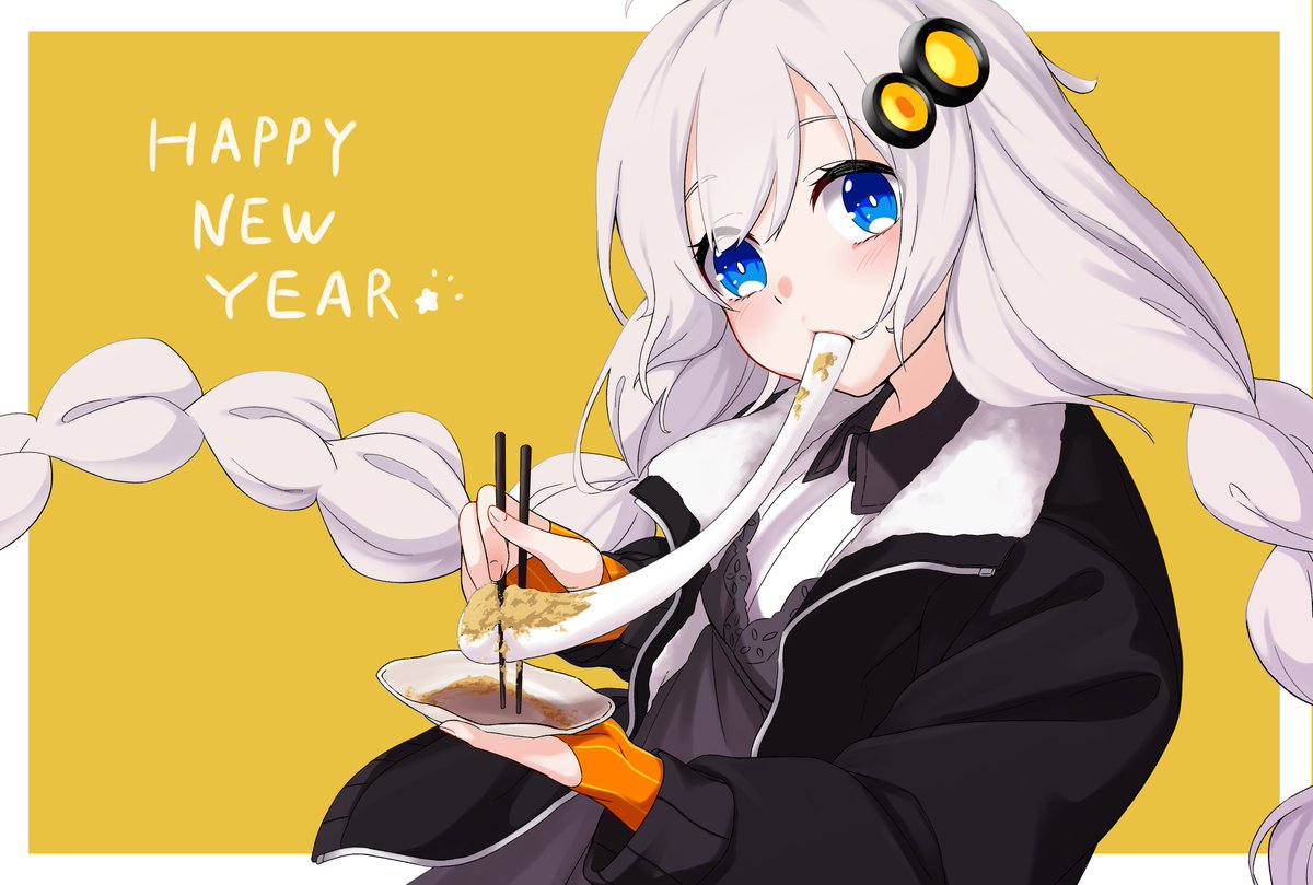 cassia_ak's tweet photo. 今年もよろしくお願いします https://t.co/cZdHTlRQDU