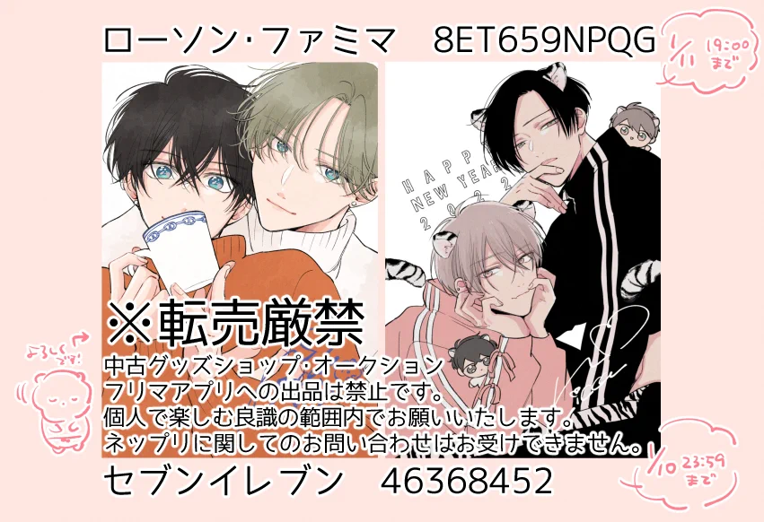 あらた六花 on X: 
