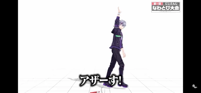 縄跳び跳べなかったメシャです。大の字でころがる明那、静かに足元を見る黛、元気に縄を捨て喜ぶ不破 