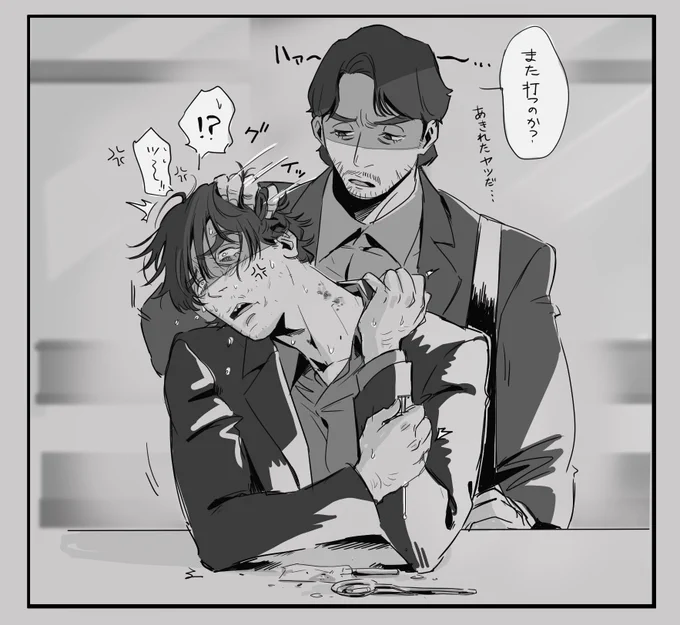 トニョルドらくがき 