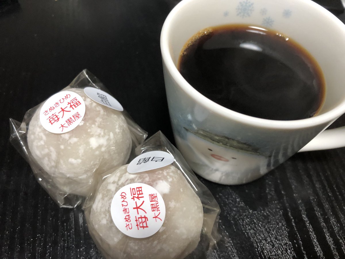 大黒屋さんで買ったお菓子で☕️ 