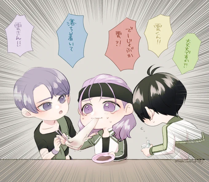 餅に翻弄されるくもくん 