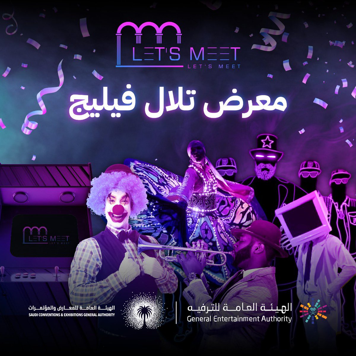 تكت زون | TicketZone tweet media