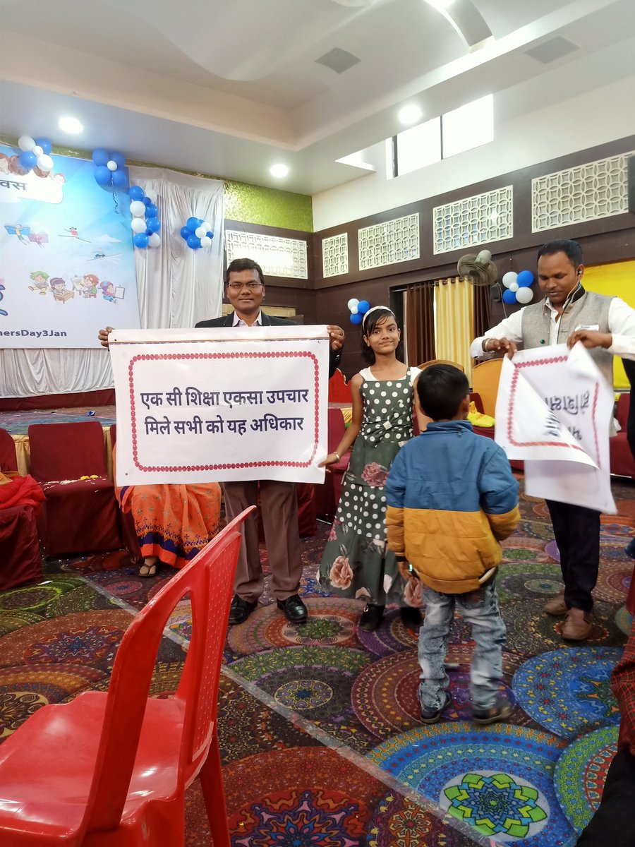 Ek si shikha eksa upchar ,mile sabhi ko yah adhikar .. #NationTeachersDay3Jan
<a href="/TeachersDay3Jan/">National Teachers Day</a>