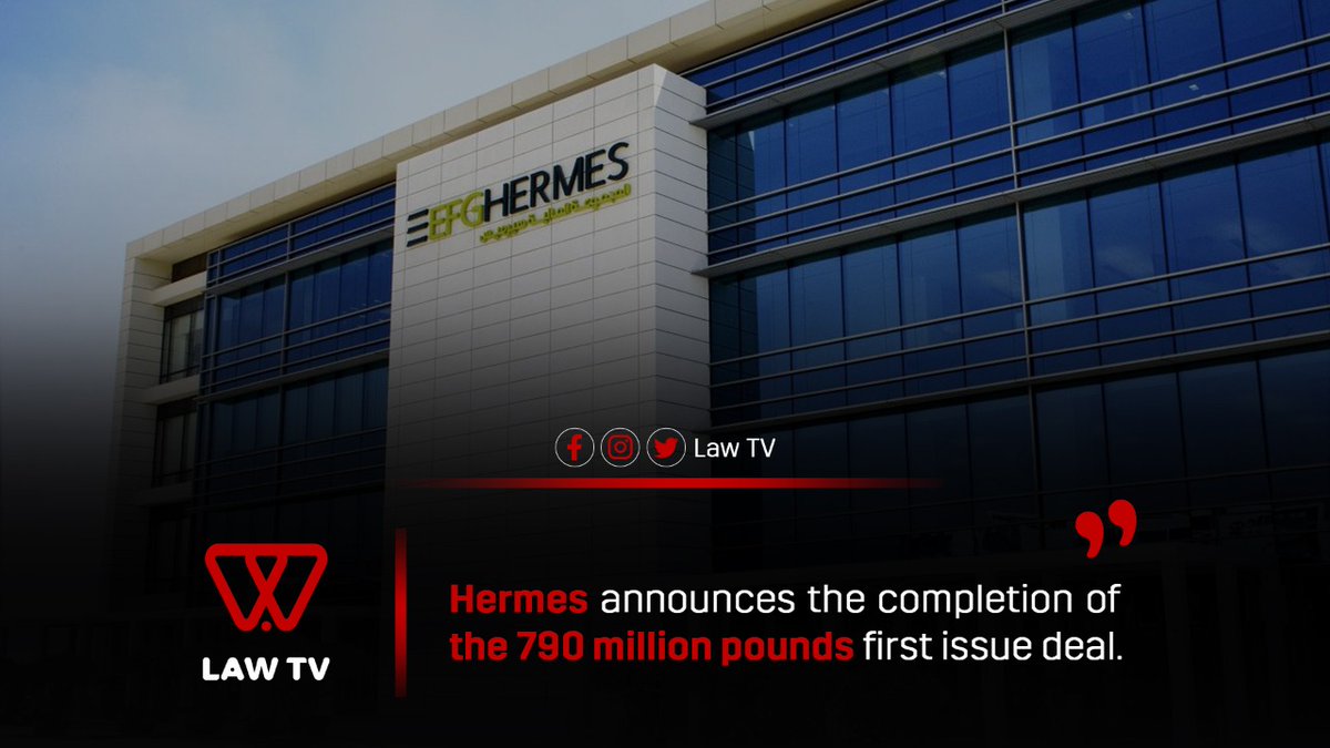 lawtveg's tweet photo. EFG Hermes announced that its promotion and underwriting division - the leading investment bank in emerging and frontier markets - has completed ...
For more details: https://t.co/BXJwuYT8xQ
#LawTv  #Law #Legal #business #creative #help #ceo #investment #funding #markets #bank https://t.co/TB72ylp8GJ