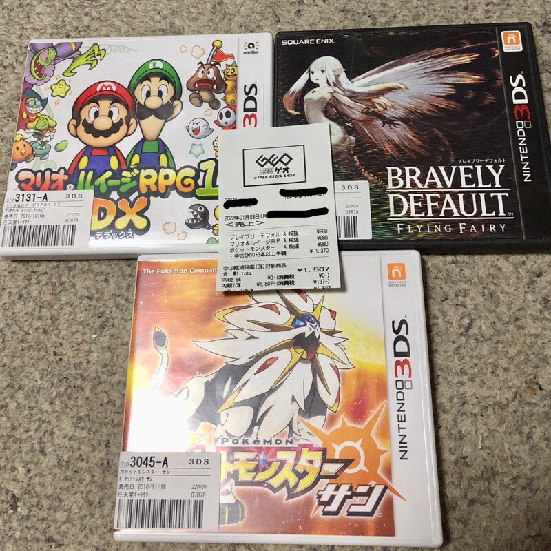 ソウノ Sonoyakata Twitter