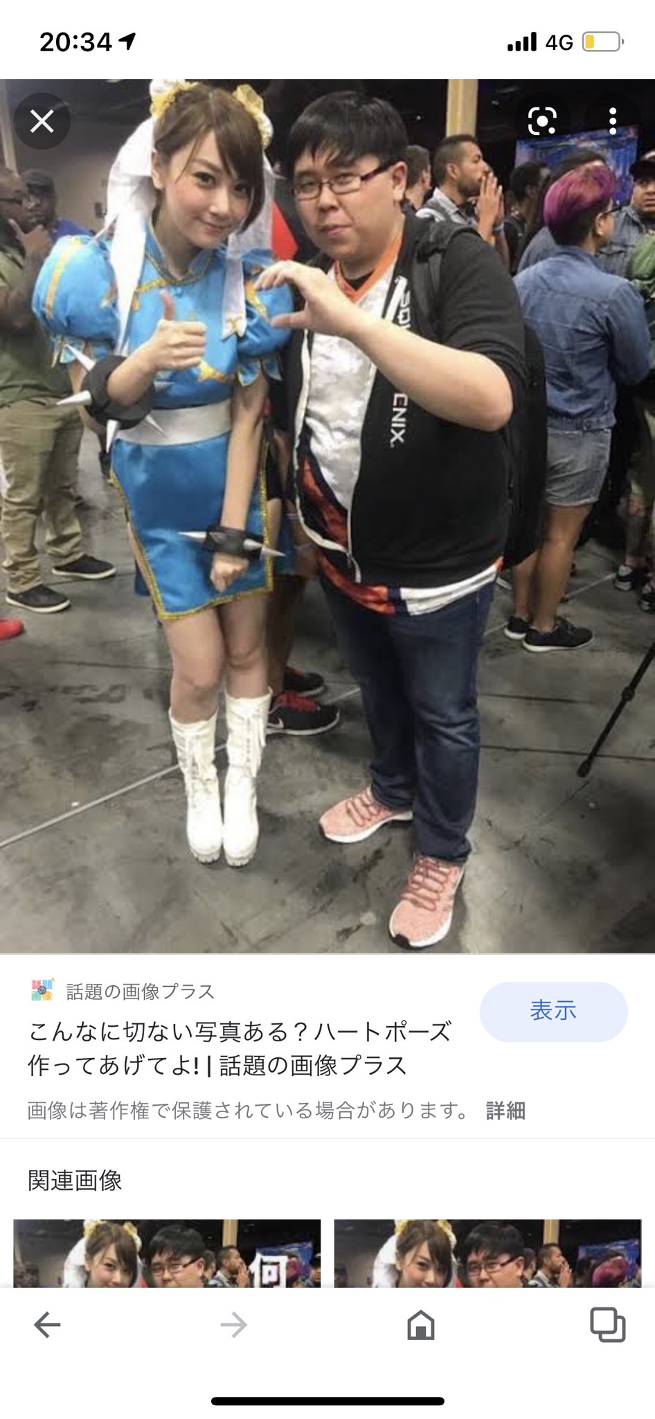 𝒉𝒂𝒓𝒖𝒌𝒂 ハートとグッドポーズの元ネタはたぶんこれだと思う ありん娘メール T Co Fuz8pcvmdj Twitter