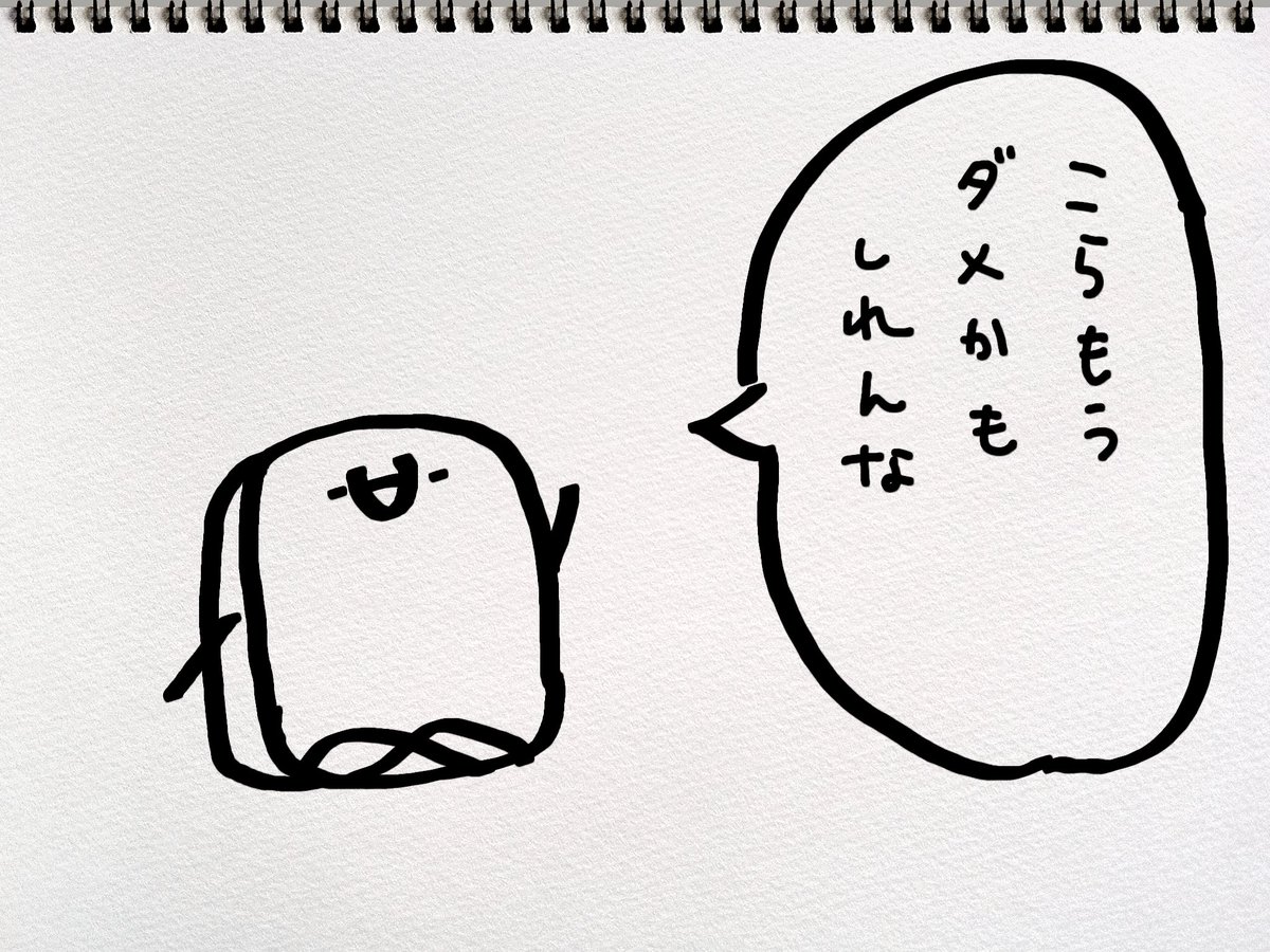 頭痛いと思ったら体温上がってた 