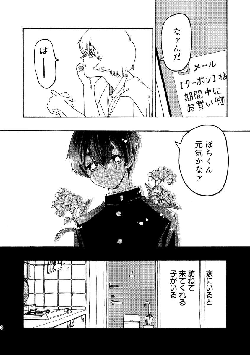 (2/14) 