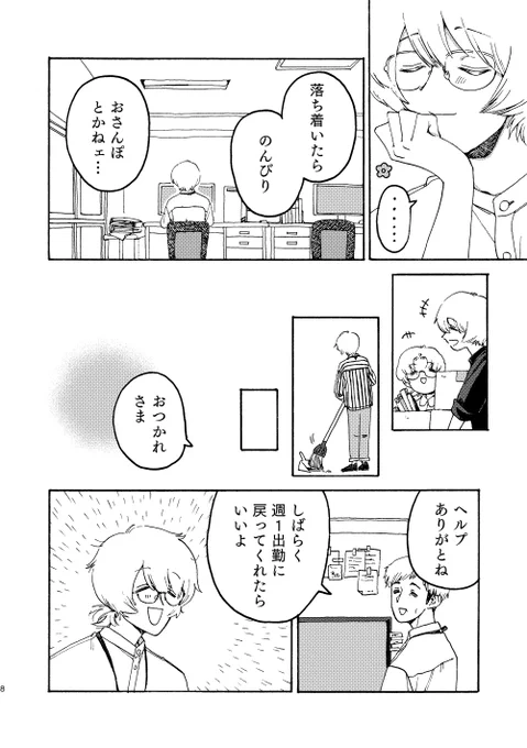 (3/14) 