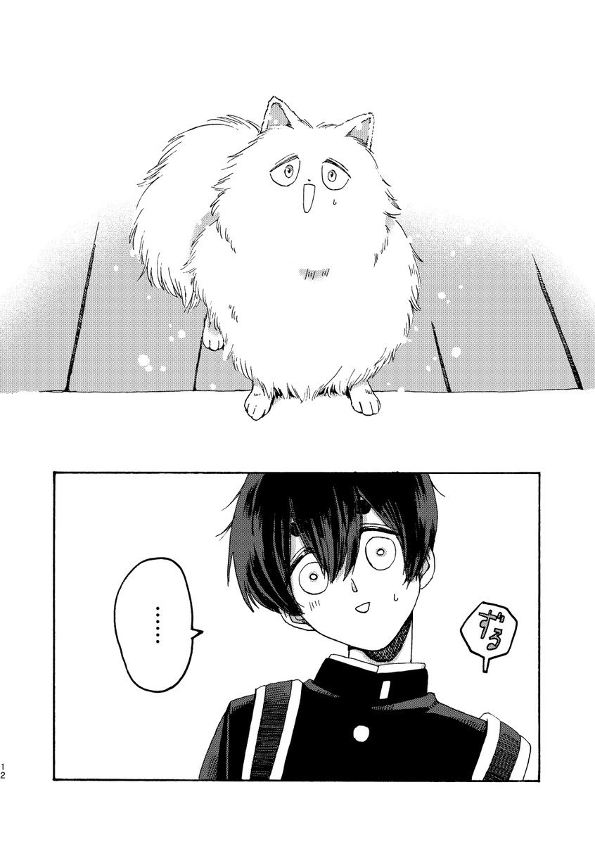 (4/14) 