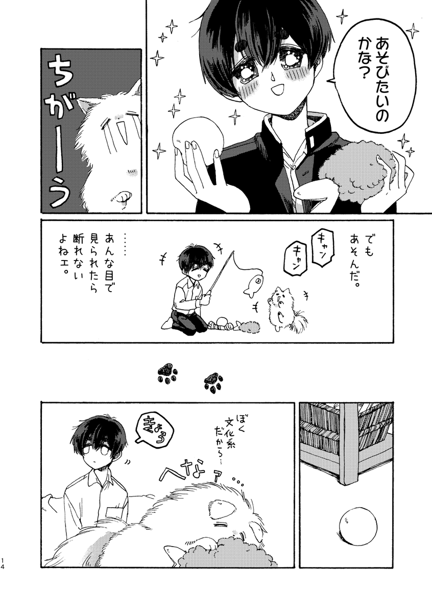 (4/14) 
