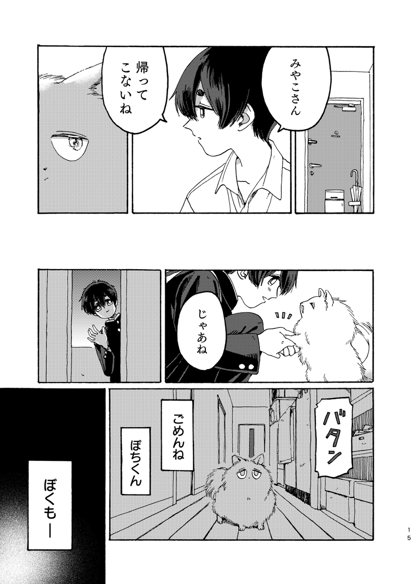 (4/14) 