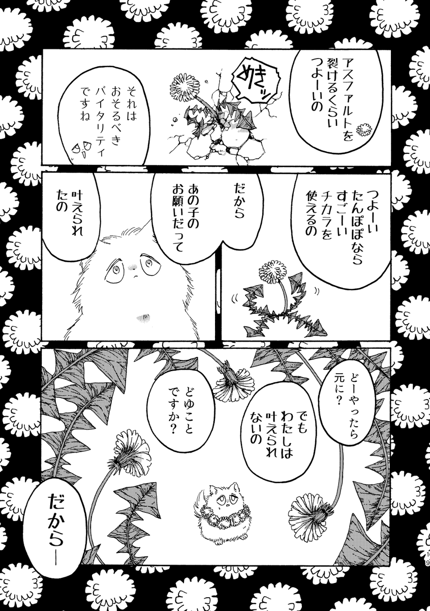 (5/14) 
