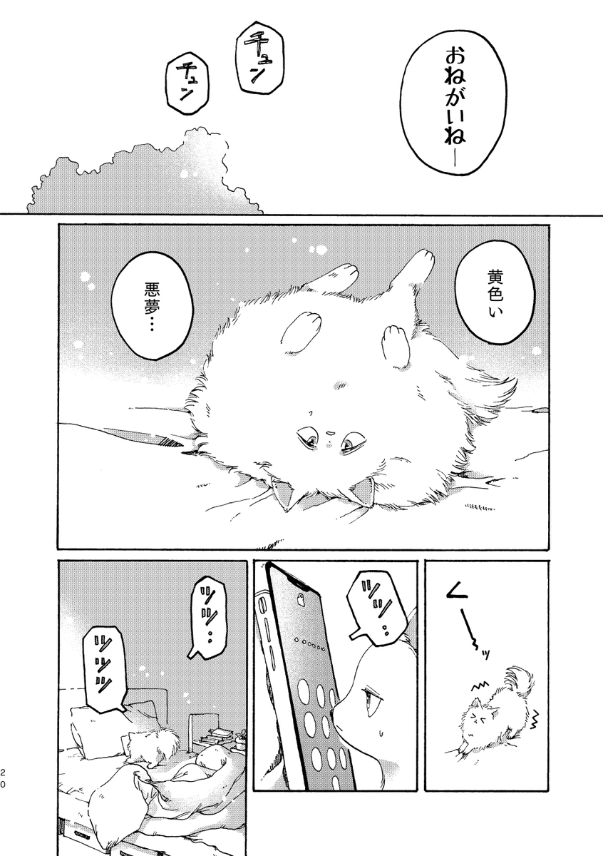(6/14) 