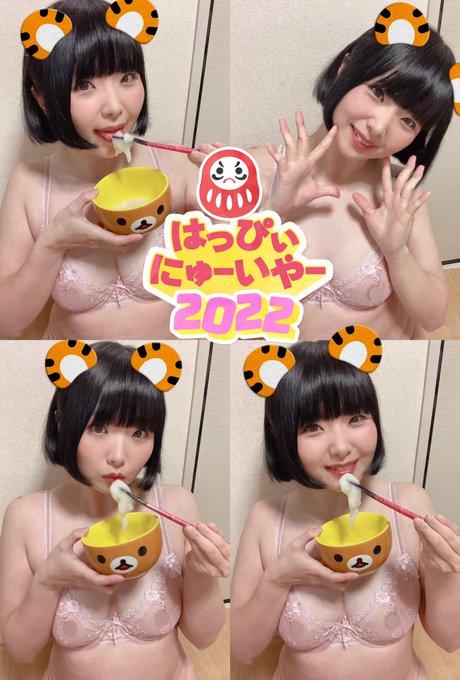 2022年★今年もどうぞよろしくお願いします(*n&acute;&omega;`n*)💓  こちらのモザイク無し画像欲しい方、メッセージ(スタンプでも可)頂ければプレゼントします🥰 https://t.co/67LTPYVJ<a href="/tag/%E3%81%BE%E3%82%86%E3%81%AB%E3%82%83%E3%83%97%E3%83%AC"class="tags"><span>#まゆにゃプレ</span></a>