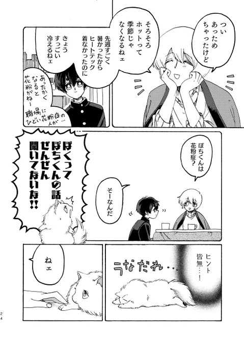 (7/14) 