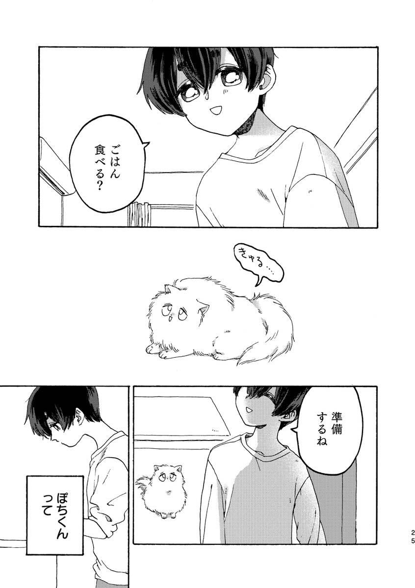 (7/14) 