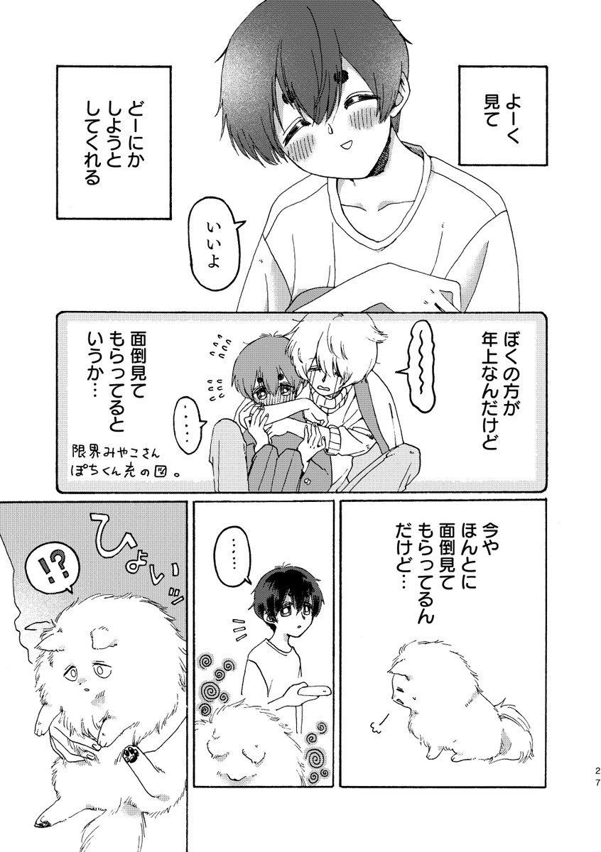 (7/14) 