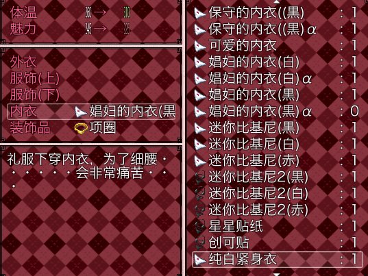 推荐个小黄油，可以收集的服装不下一百件。卖火柴的小女孩，也可以卖别的。为了收集各种服装玩了几天，真的超涩气 一不小心有代入了(•́₃•̀)
链接：https://t.co/WVCkxr6thT 密码：9hcw5y
解压：黄油人 https://t.co/TwzPW8Br7j