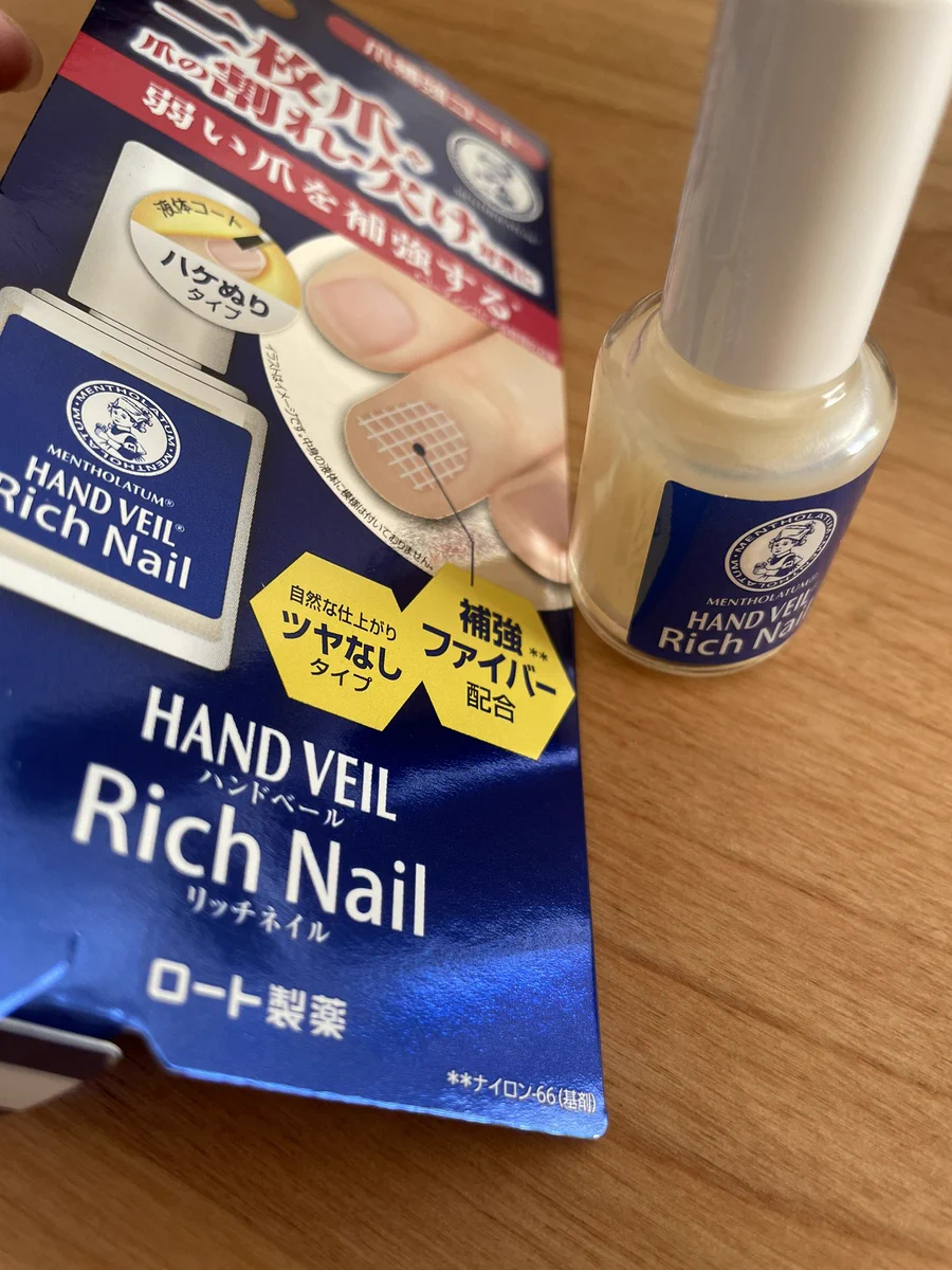 爪がもろくてすぐ割れる…。そんな時はネイル補強コートをお試しあれ！