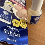 爪がもろくてすぐ割れる…。そんな時はネイル補強コートをお試しあれ!