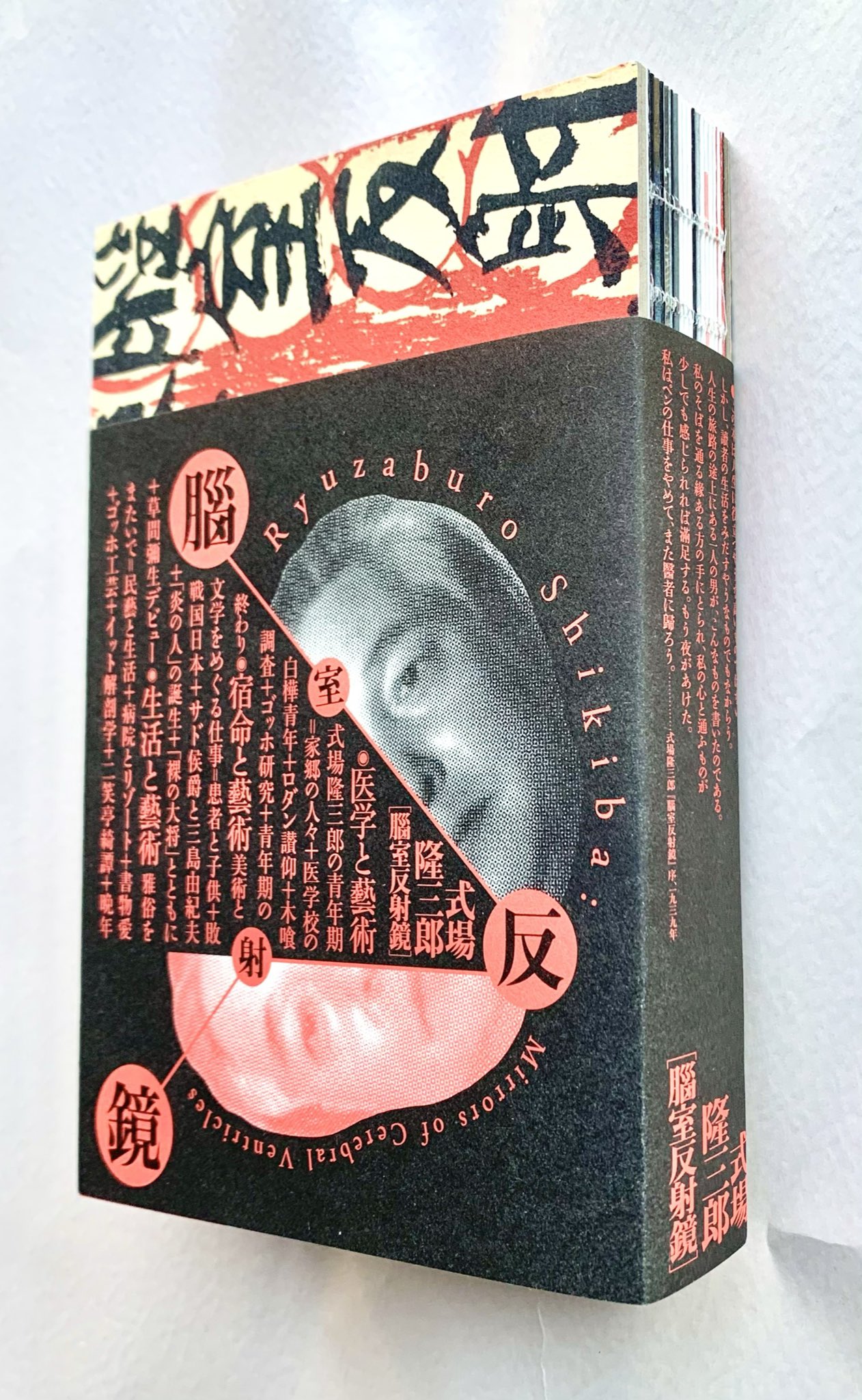 Toshiro Michiyo 法藏館 Michiyotoshiro Twitter