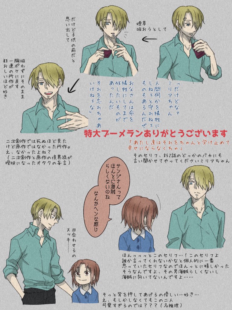 ちゃこ Chaco Op Twitter