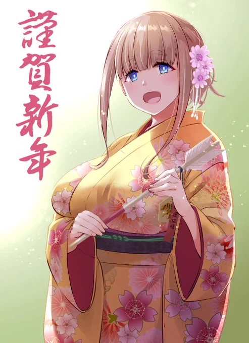 あけましておめでとうございます!今年もよろしくお願いいたします!
今年は色々と頑張りたい…!(*'▽') 