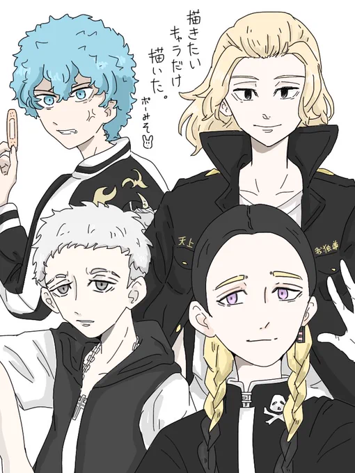 楽し〜!!!! 