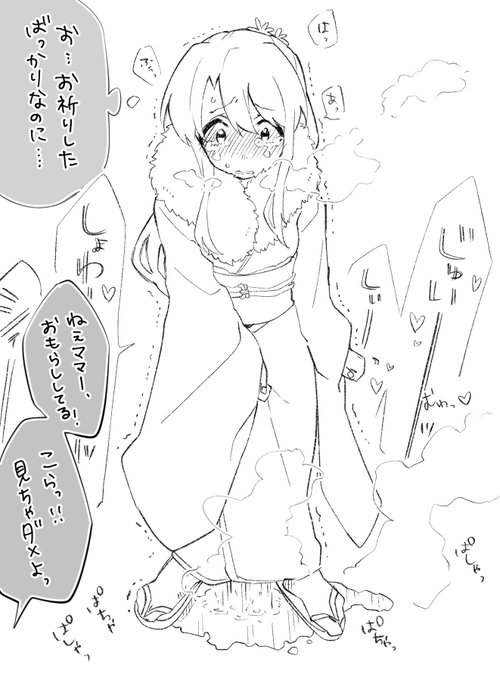 甘酒を飲みすぎたお姉さん 