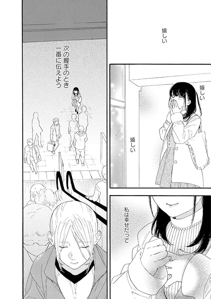 岡山駅エスカレーター名場面。
えりぴよの背中から伝わる
哀愁と深い深い愛情…
原作でいちばん好きかもしれないくらい
胸に深く深く染みてくる名場面。

#推し武道
#ニコ生一挙放送中
⏩️https://t.co/Fmd60gkX92 