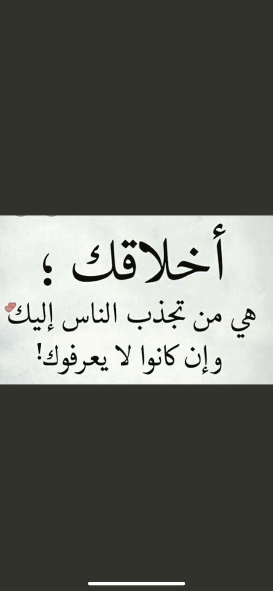 الصوره تتكلام 👌💙