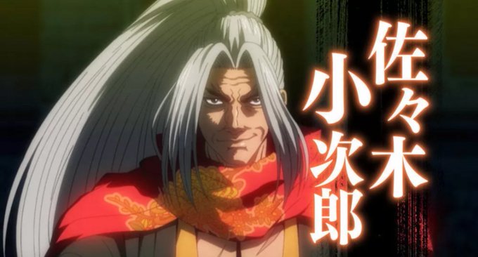 佐々木小次郎のtwitterイラスト検索結果 古い順
