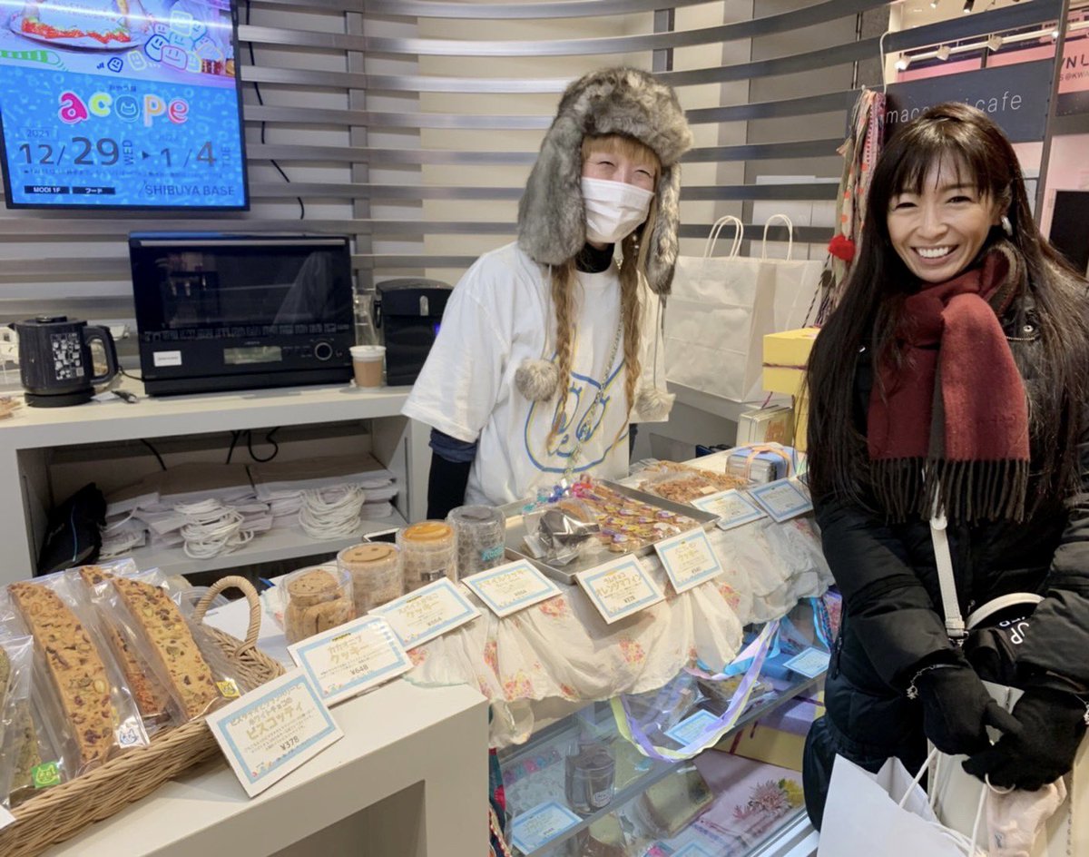 natsuko725mimi's tweet photo. 『Acope』
私の大好きなアコさんが手作りの、おやつ屋さん「Acope」が、
渋谷MODI 1階で1/4 17時まで出店されてます💕みんな笑顔になれるお菓子です🍪💓
#なつこ
#Acope
#オーガニックおかし
#渋谷MODI https://t.co/2slghGBZwv