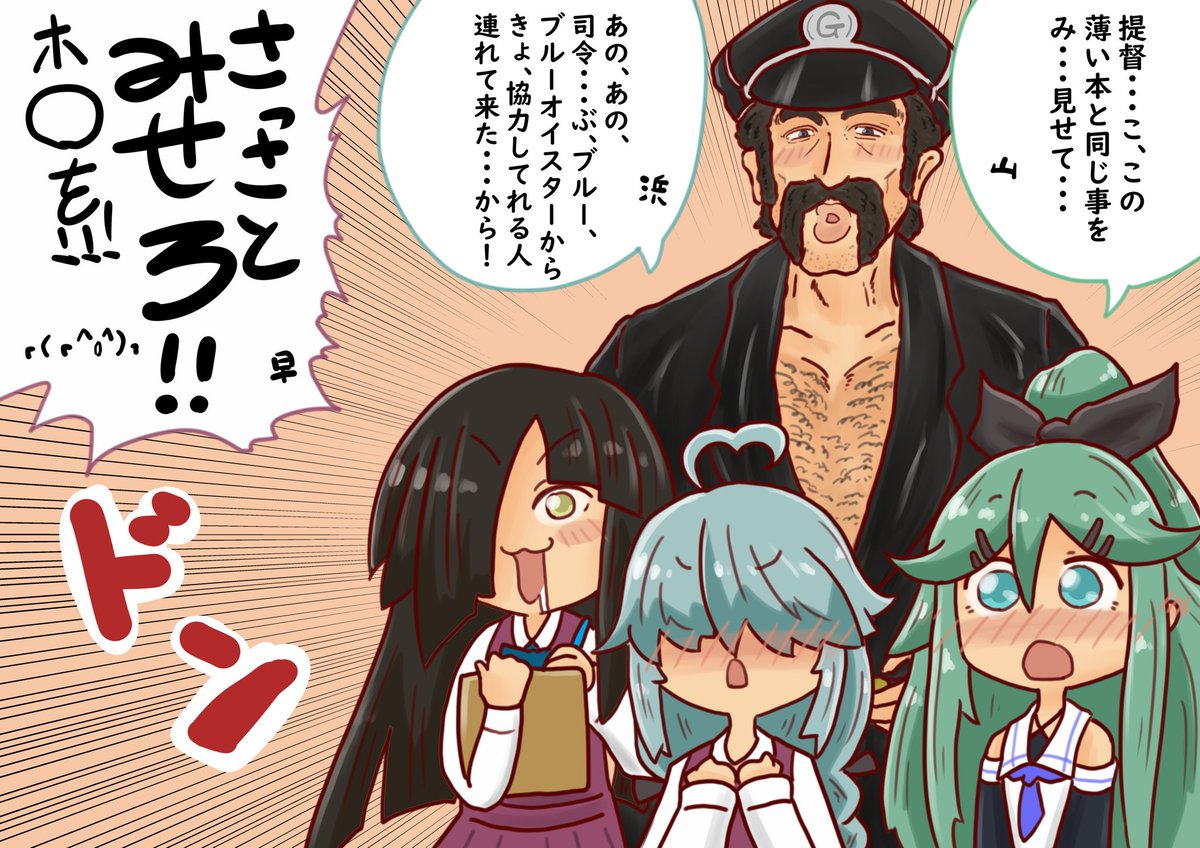 足柄さんはこの世界も繋がってます! 