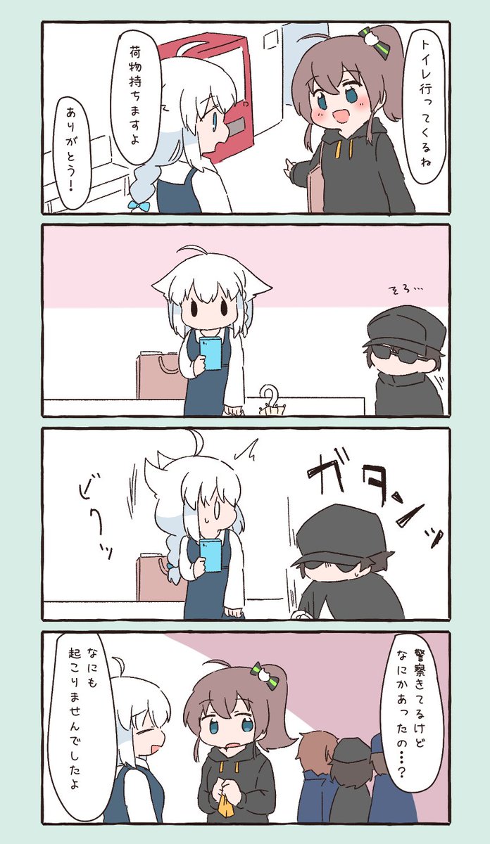 20kgの日傘
#開錠は夕食後 