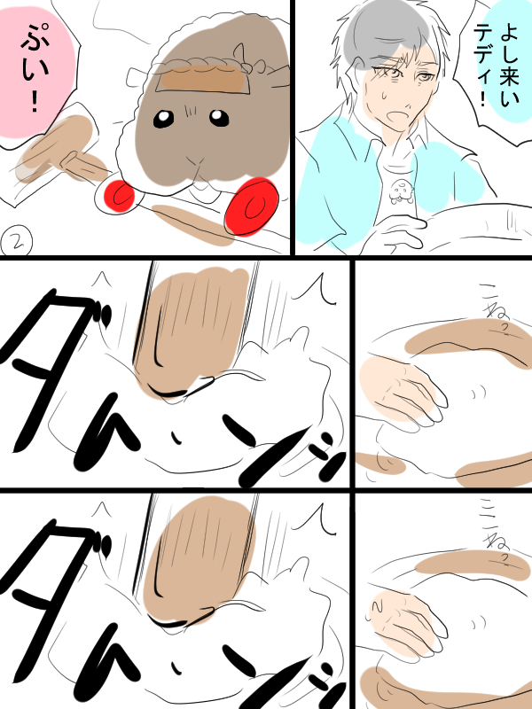 モルカーと金カムのクロスオーバー漫画描きました。スナックぷい。テディ姐とチョコちゃんと、お客さんとしてきたヴァシリさんたち。今じゃ「餅を余らせる」ってあまり聞かないかもしれませんね…
