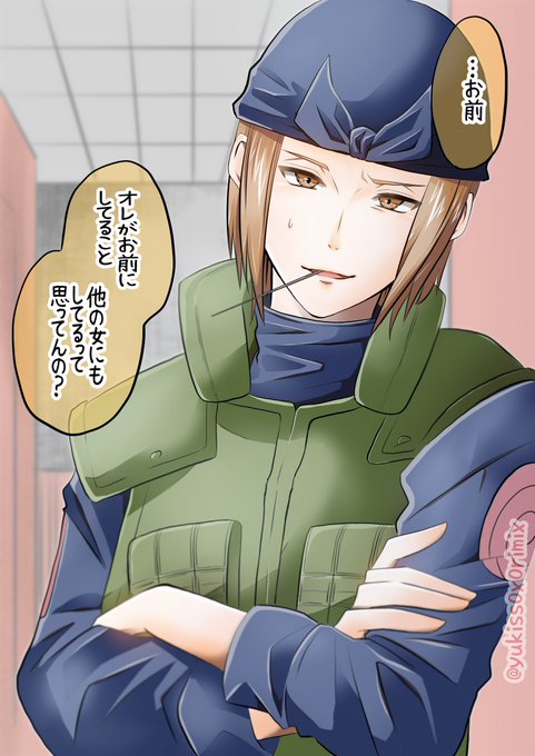 不知火ゲンマのtwitterイラスト検索結果