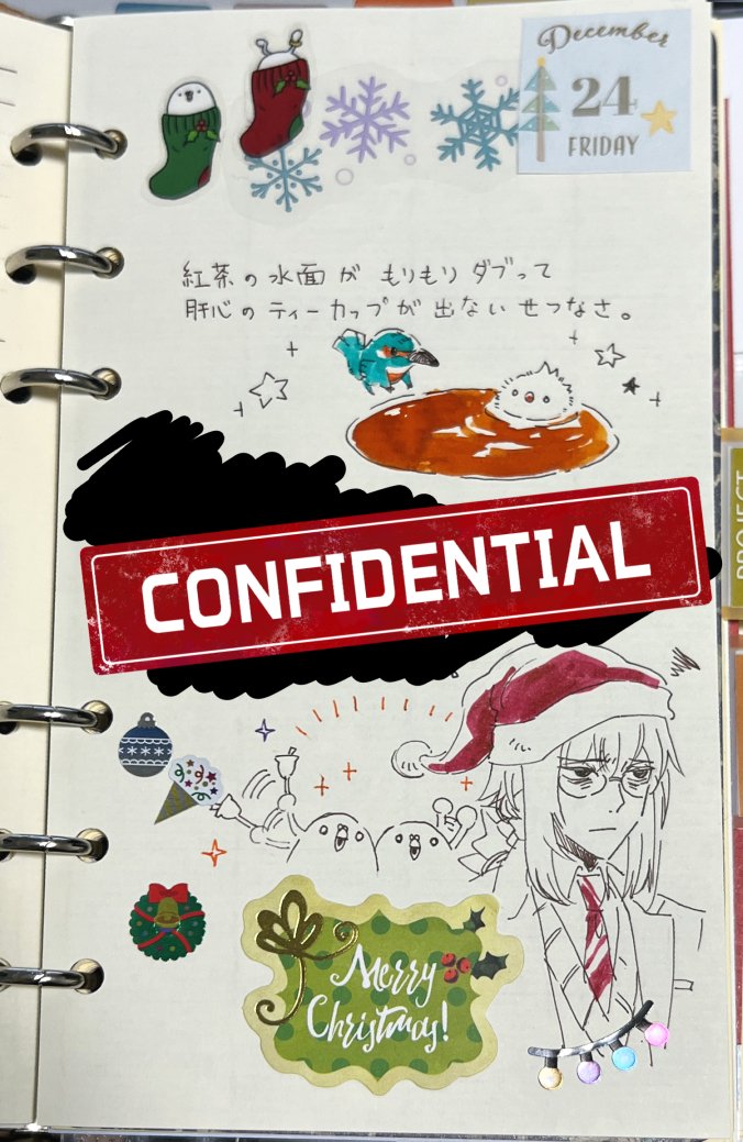 分類タグを付けて昨年の分を再投稿
#誰に見せるでもない手帳のらくがき
#NoteMoa810 