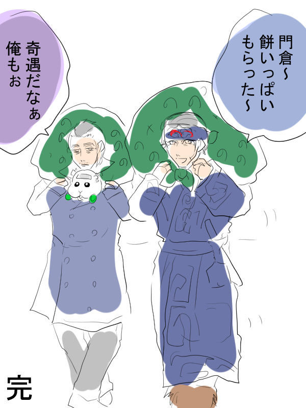 モルカーと金カムのクロスオーバー漫画描きました。スナックぷい。テディ姐とチョコちゃんと、お客さんとしてきたヴァシリさんたち。今じゃ「餅を余らせる」ってあまり聞かないかもしれませんね…